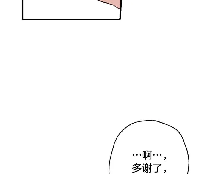 第44话 温特公爵夫人登场 第153页