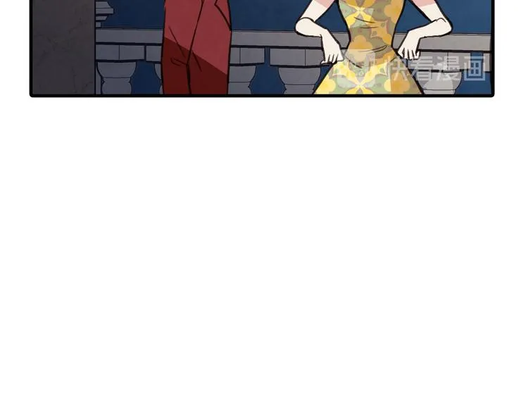 第44话 温特公爵夫人登场 第169页