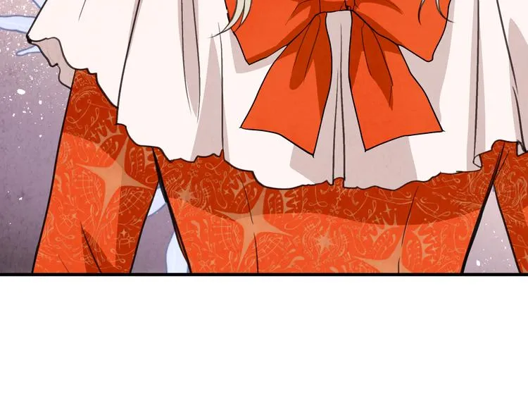 第45话 邀请公主跳舞 第8页