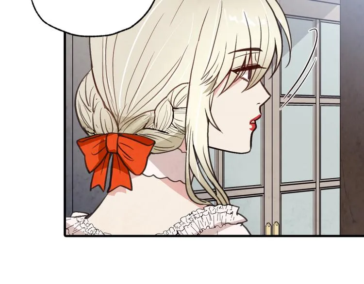 第45话 邀请公主跳舞 第20页