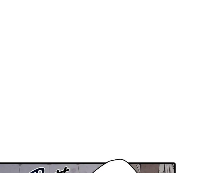 第45话 邀请公主跳舞 第23页