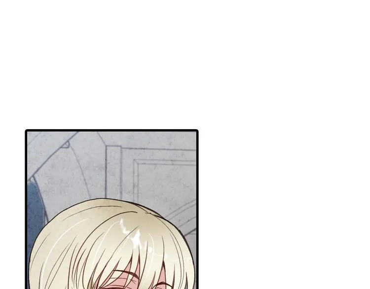 第45话 邀请公主跳舞 第29页