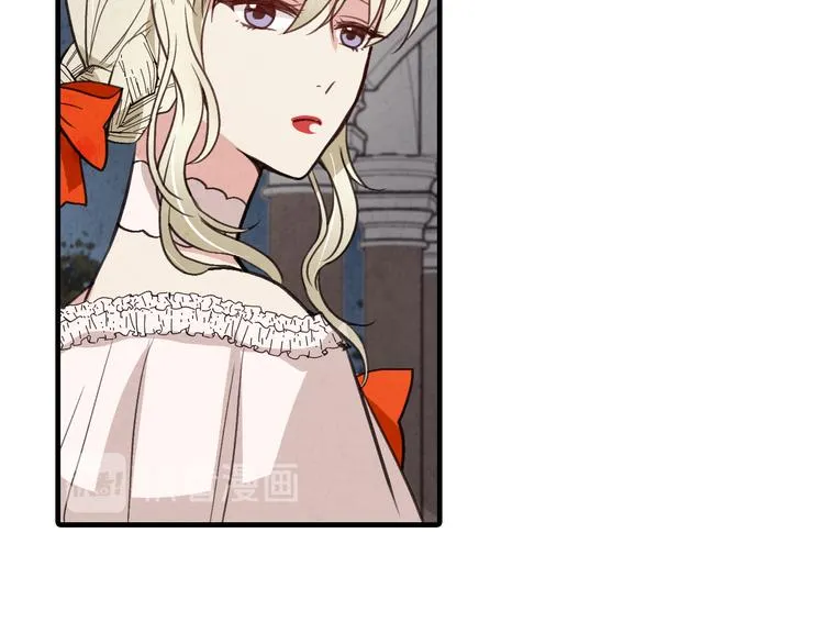 第45话 邀请公主跳舞 第30页