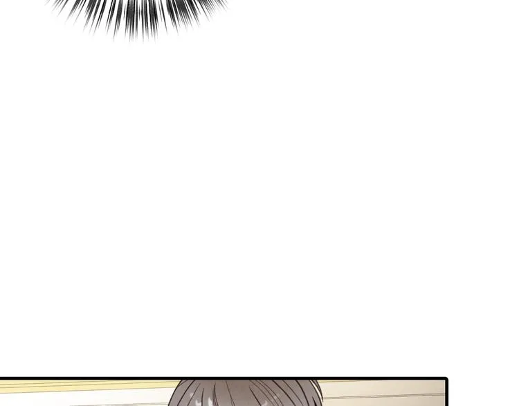 第45话 邀请公主跳舞 第44页