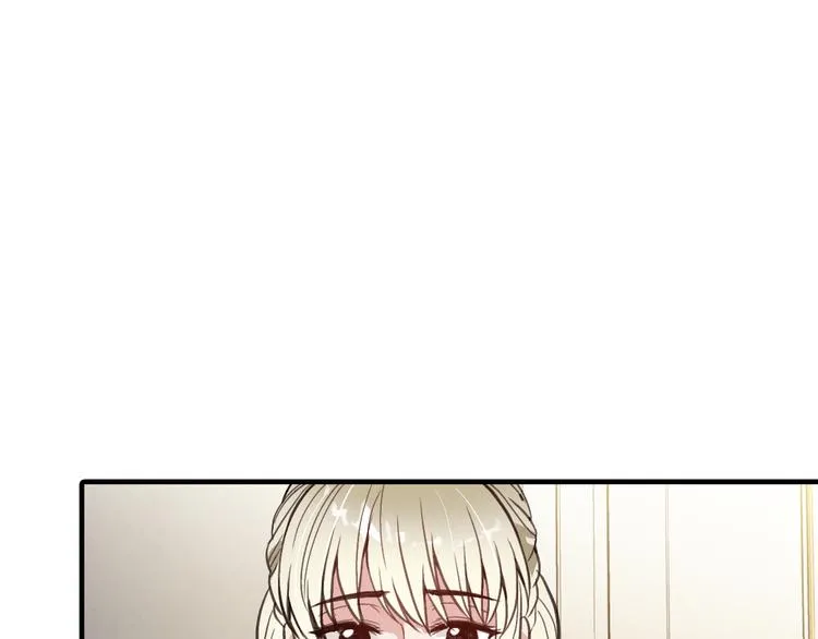 第45话 邀请公主跳舞 第46页