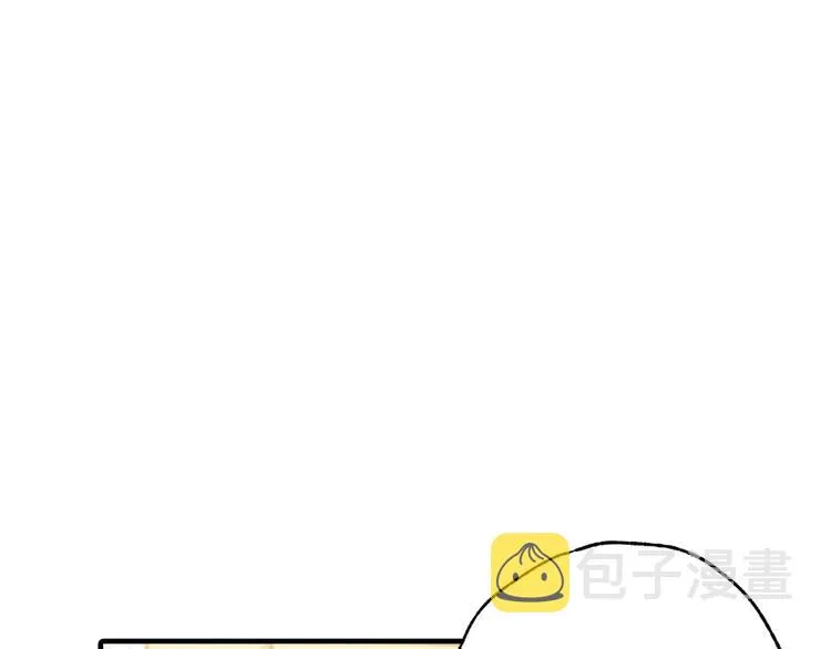 第45话 邀请公主跳舞 第48页