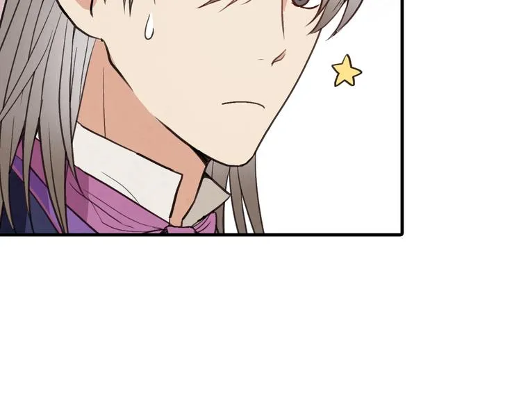 第45话 邀请公主跳舞 第61页