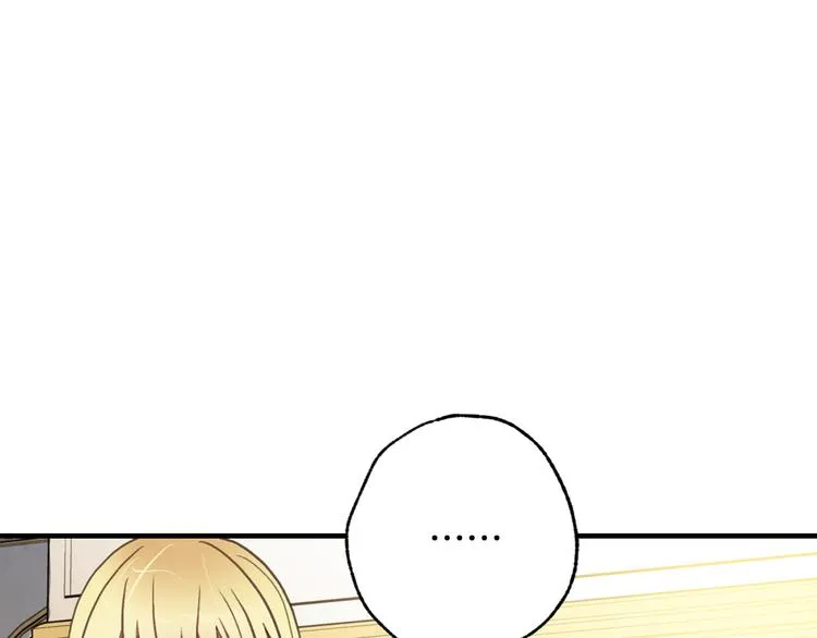 第45话 邀请公主跳舞 第62页
