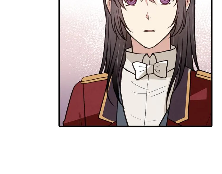 第45话 邀请公主跳舞 第66页