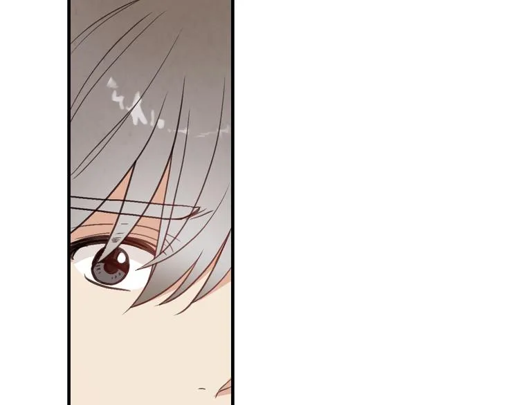 第45话 邀请公主跳舞 第68页