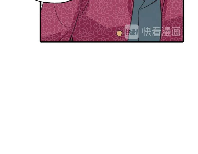 第45话 邀请公主跳舞 第89页