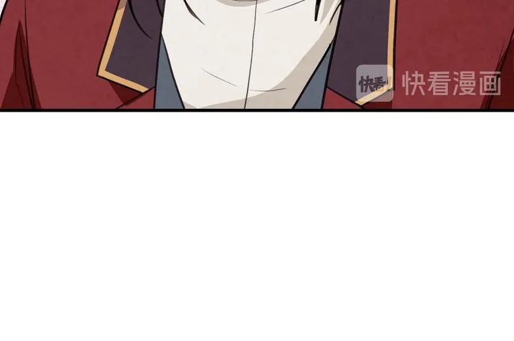 第45话 邀请公主跳舞 第106页
