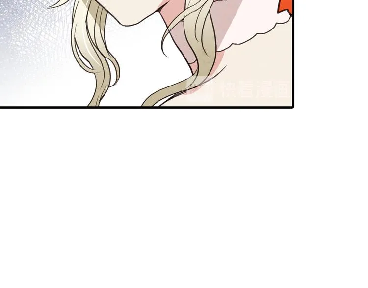 第45话 邀请公主跳舞 第121页