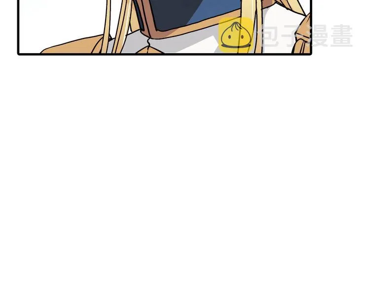 第45话 邀请公主跳舞 第127页