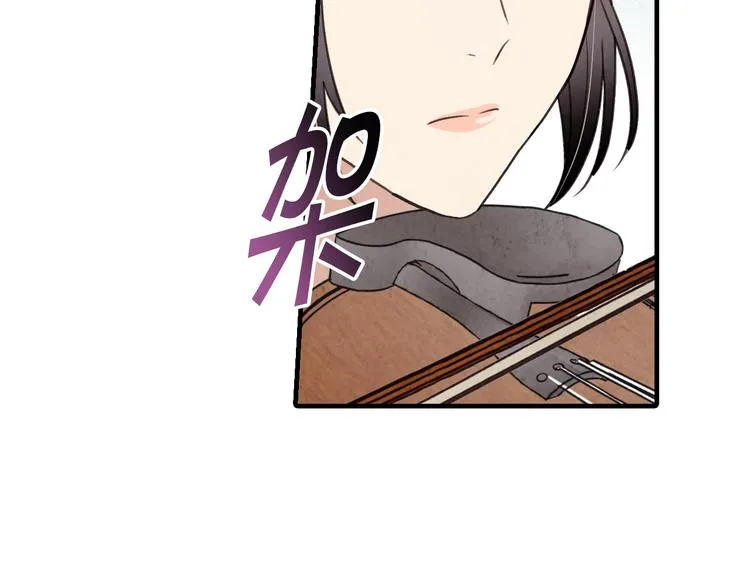 第45话 邀请公主跳舞 第136页
