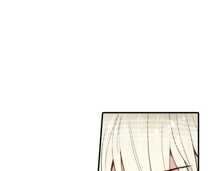 第45话 邀请公主跳舞 第149页
