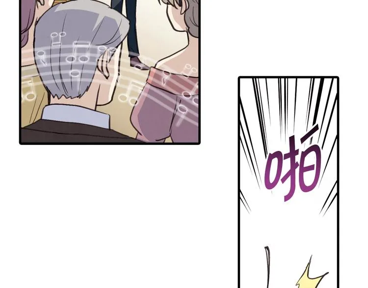 第45话 邀请公主跳舞 第153页