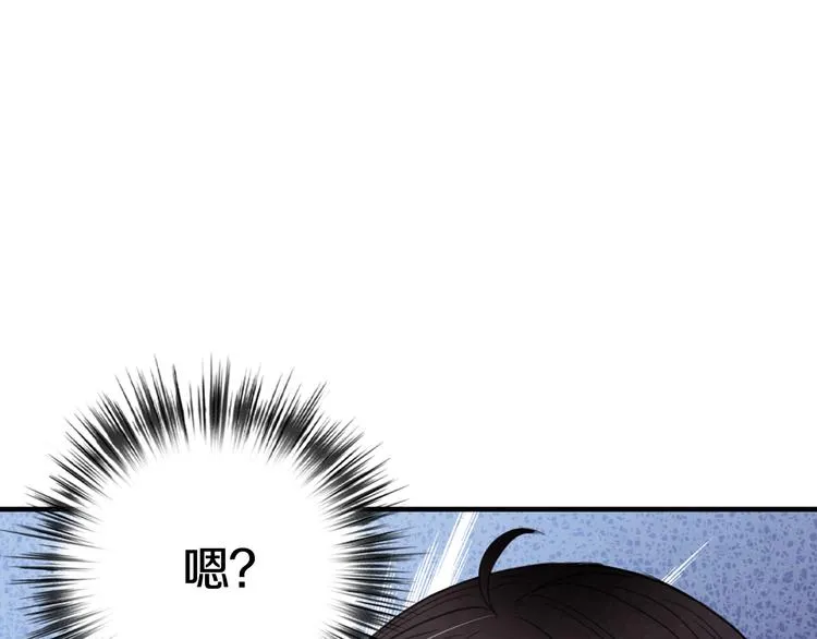 第45话 邀请公主跳舞 第156页