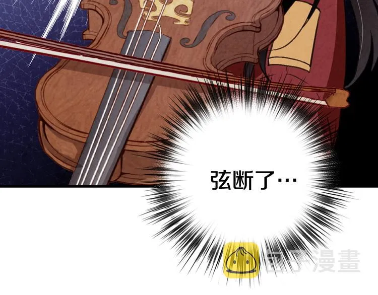 第45话 邀请公主跳舞 第158页