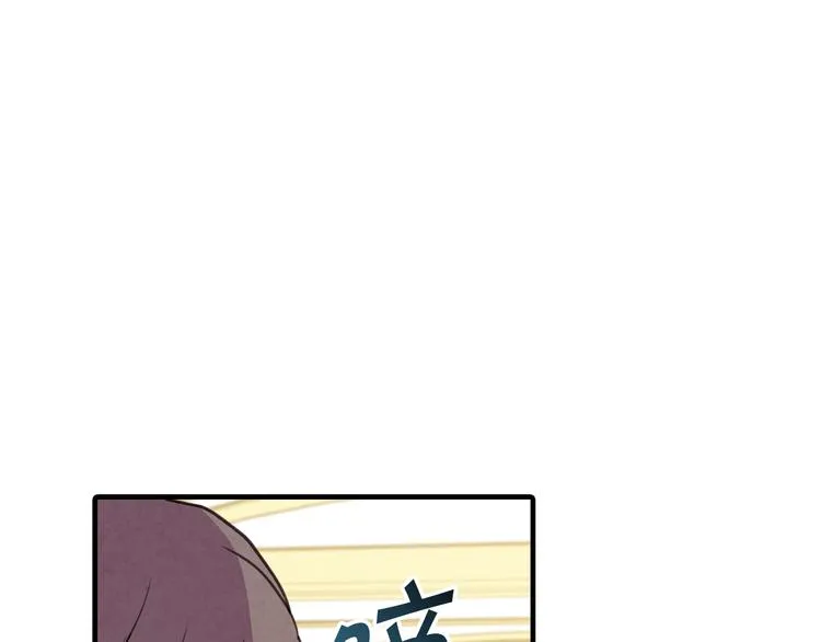 第45话 邀请公主跳舞 第159页