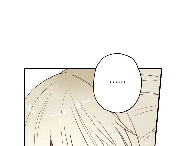 第45话 邀请公主跳舞 第162页