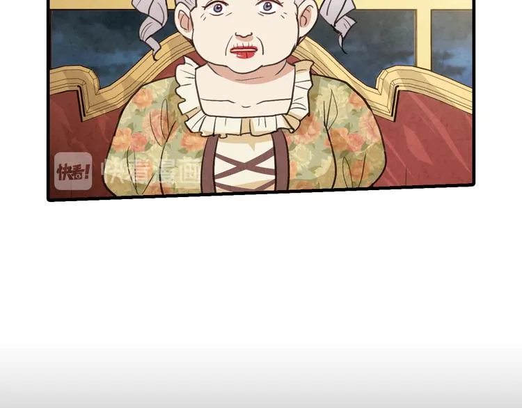 第46话 姑婆的忏悔 第21页