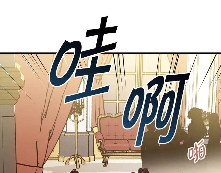 第46话 姑婆的忏悔 第48页