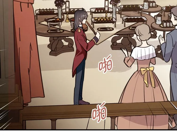 第46话 姑婆的忏悔 第49页