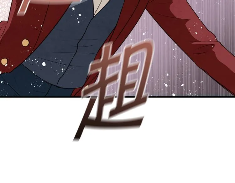 第46话 姑婆的忏悔 第66页