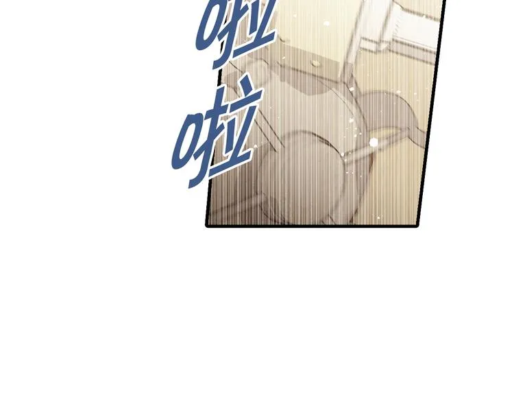 第46话 姑婆的忏悔 第70页