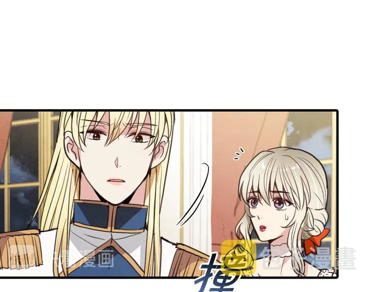 第46话 姑婆的忏悔 第85页