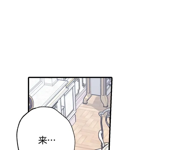 第46话 姑婆的忏悔 第129页