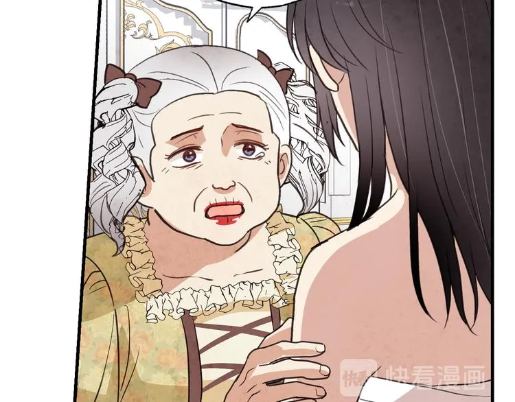 第46话 姑婆的忏悔 第159页
