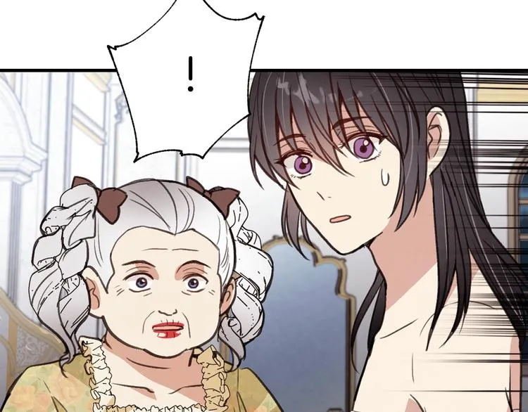 第46话 姑婆的忏悔 第171页