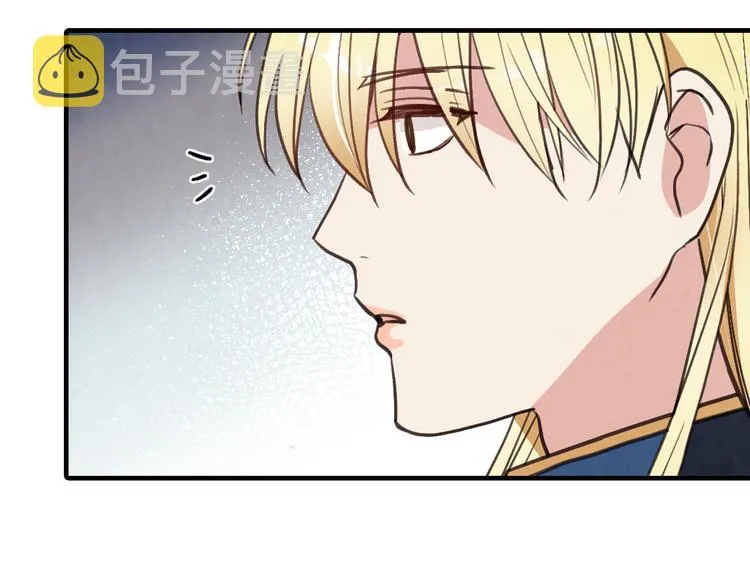 第46话 姑婆的忏悔 第173页