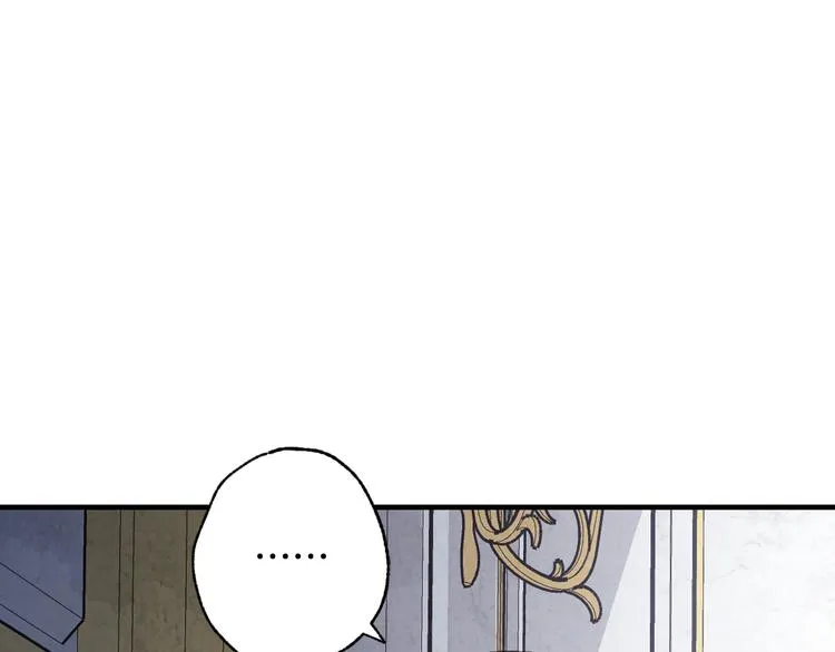 第47话 共跳一支舞 第12页