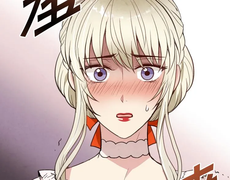 第47话 共跳一支舞 第26页