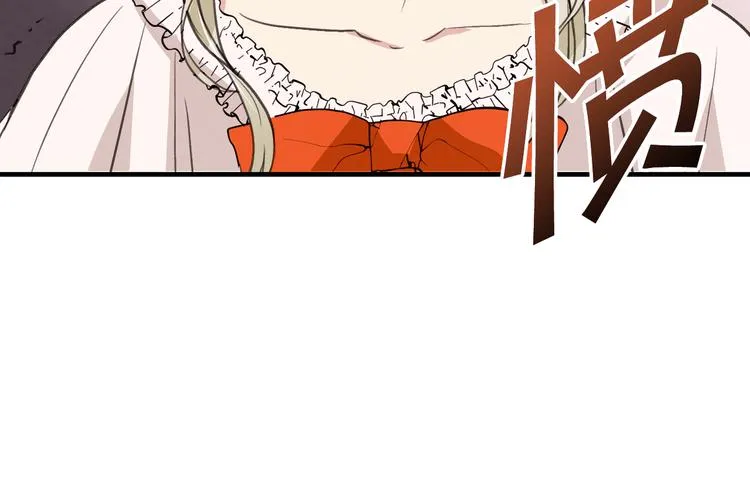 第47话 共跳一支舞 第27页
