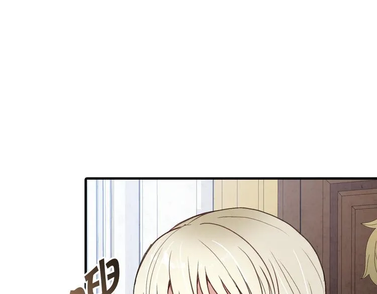 第47话 共跳一支舞 第28页