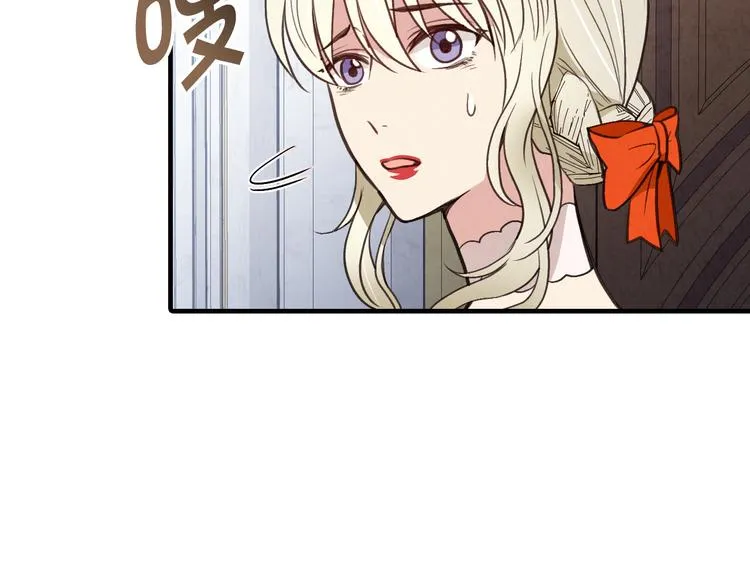 第47话 共跳一支舞 第29页