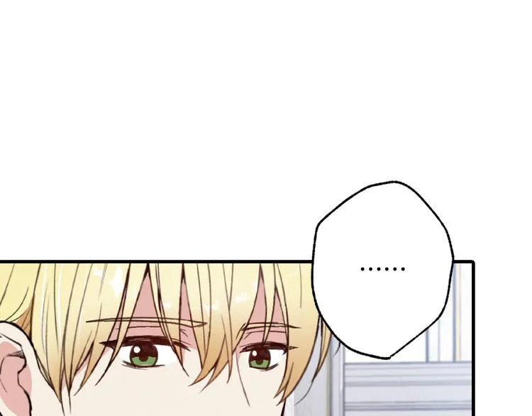第47话 共跳一支舞 第30页