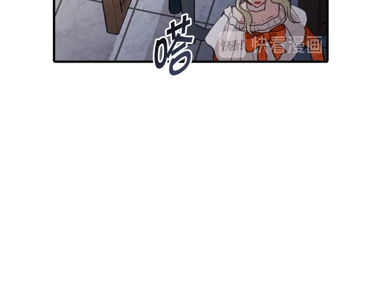 第47话 共跳一支舞 第34页