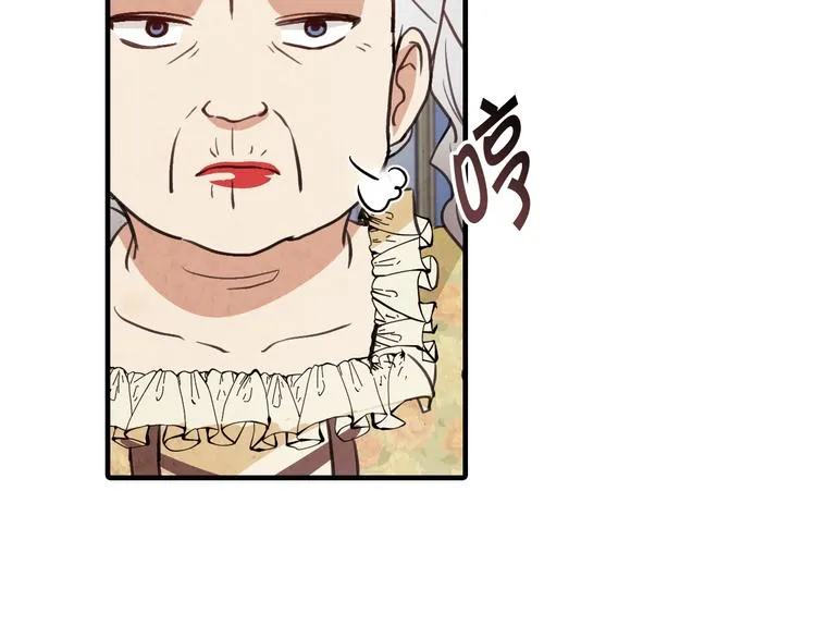 第47话 共跳一支舞 第36页