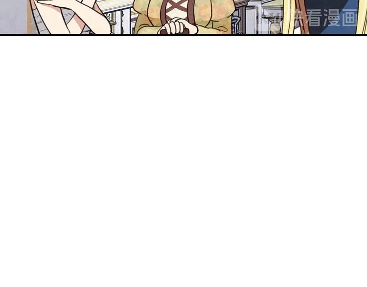 第47话 共跳一支舞 第47页