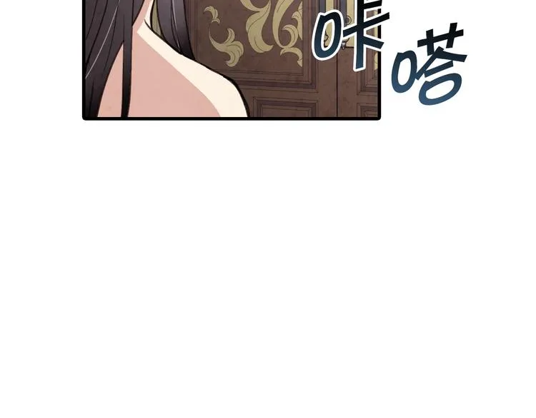 第47话 共跳一支舞 第49页
