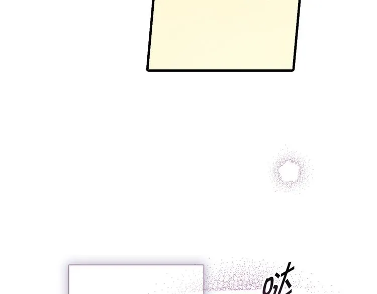 第47话 共跳一支舞 第59页