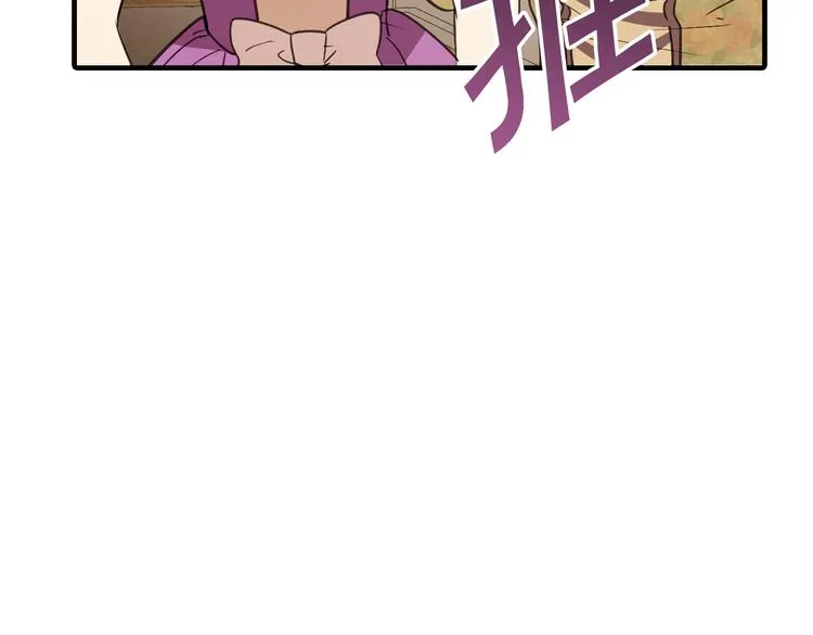 第47话 共跳一支舞 第101页