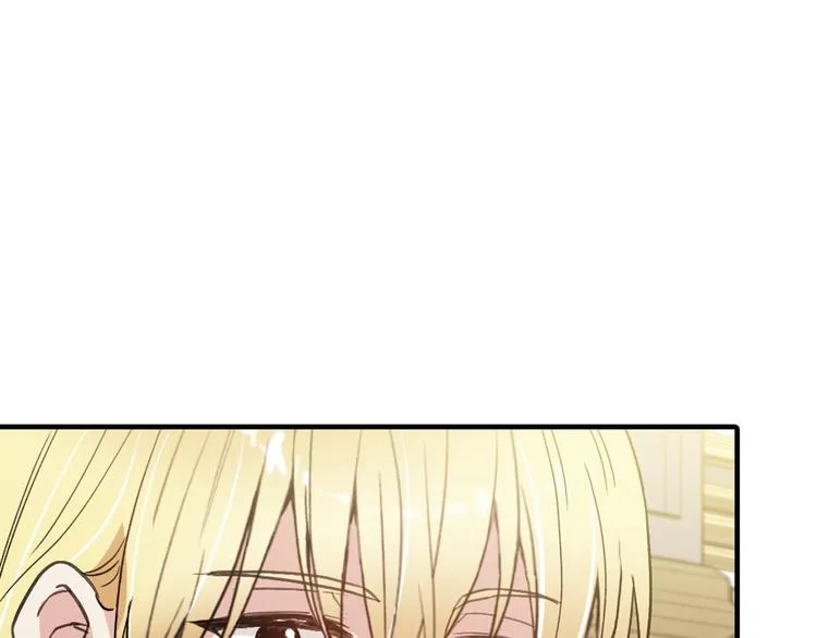 第47话 共跳一支舞 第121页
