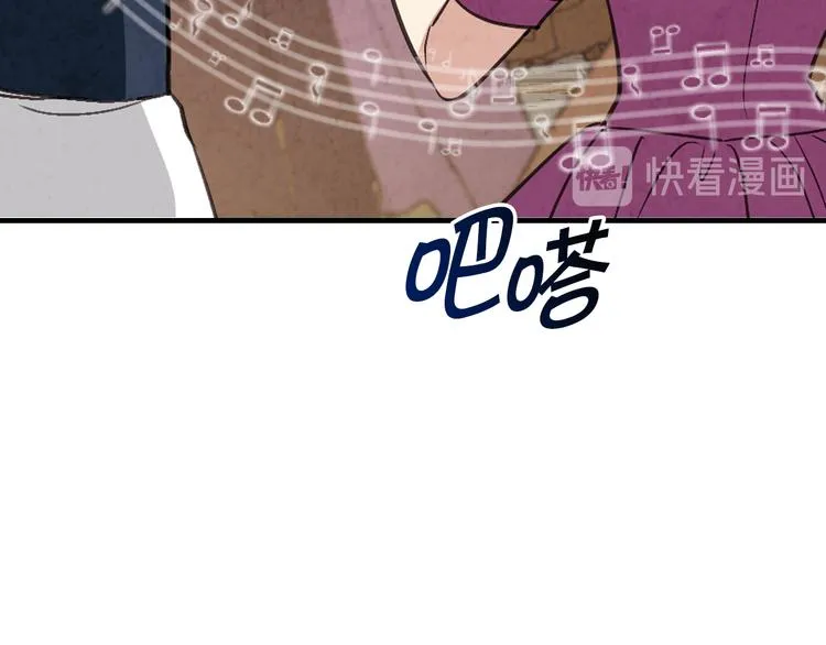 第47话 共跳一支舞 第126页