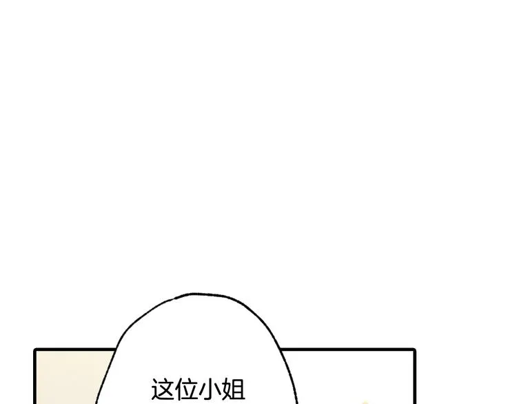 第47话 共跳一支舞 第127页